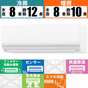 富士通ゼネラル FUJITSU GENERAL エアコン nocria ノクリア Zシリーズ おもに10畳用 AS-Z281L-W ホワイト