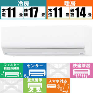 富士通ゼネラル FUJITSU GENERAL エアコン nocria ノクリア Zシリーズ おもに14畳用 AS-Z401L2-W ホワイト
