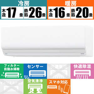 富士通ゼネラル FUJITSU GENERAL エアコン nocria ノクリア Zシリーズ おもに20畳用 AS-Z631L2-W ホワイト