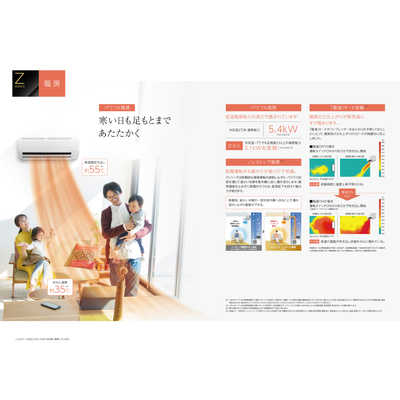 コロナ エアコン CSH-Z2821R 10畳用 楽天市場】CORONA(コロナ) エアコン Relala 冷暖房 主に 10畳用