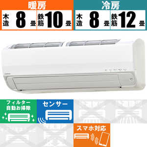 コロナ CORONA エアコン Relala(リララ)Zシリーズ おもに10畳用 CSH-Z2821R-W ホワイト コロナ CORONA エアコン Relala(リララ)Zシリーズ おもに10畳用 CSH-Z2821R-W ホワイト