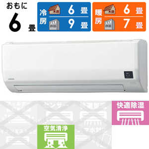 コロナ CORONA エアコン Relala リララ Wシリーズ おもに6畳用 CSH-W2221R-W ホワイト コロナ CORONA エアコン Relala リララ Wシリーズ おもに6畳用 CSH-W2221R-W ホワイト