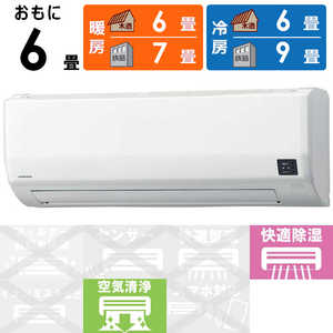 コロナ CORONA エアコン Relala リララ Wシリーズ おもに6畳用 CSH-W2221R-W ホワイト コロナ CORONA エアコン Relala リララ Wシリーズ おもに6畳用 CSH-W2221R-W ホワイト