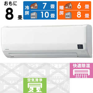 コロナ CORONA エアコン Relala リララ Wシリーズ おもに8畳用 CSH-W2521R-W ホワイト コロナ CORONA エアコン Relala リララ Wシリーズ おもに8畳用 CSH-W2521R-W ホワイト