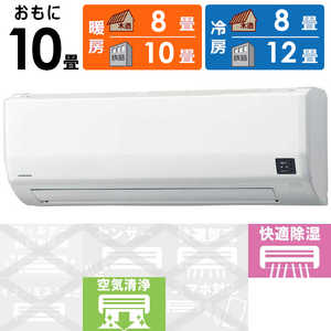コロナ CORONA エアコン Relala リララ Wシリーズ おもに10畳用 CSH-W2821R-W ホワイト コロナ CORONA エアコン Relala リララ Wシリーズ おもに10畳用 CSH-W2821R-W ホワイト