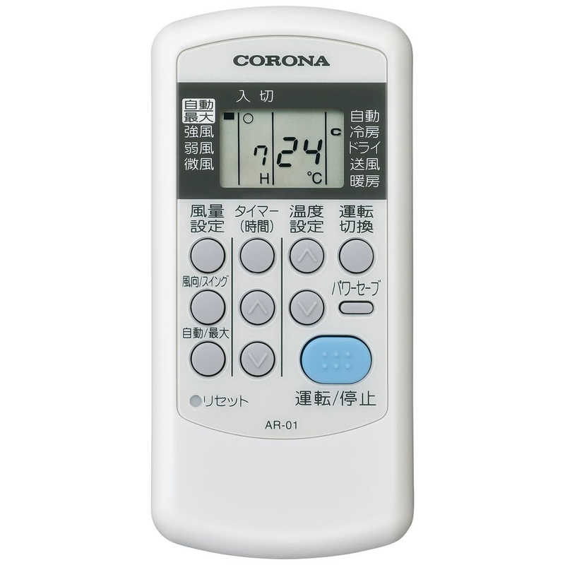 通販 激安◇ CSH-S40AR2-A-W <br>Relala リララ Sシリーズ コロナ ルームエアコン 冷房 暖房 arunima.edu.np