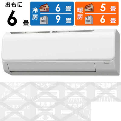 コロナ ルームエアコン Nシリーズ 2021年製 6畳 CSH-N2221R ルームエアコン 2025年モデル リララNシリーズ 主に6畳用/100V