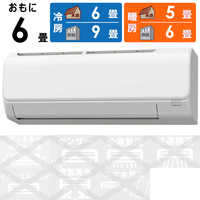 CORONA 壁掛けエアコン(CSH-N2221R) CORONA エアコンCSH-N2221R(W)(販売終了) | 空調・季節家電 通販