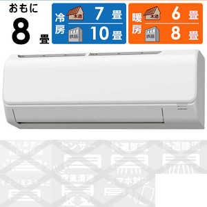 コロナ CORONA エアコン Relala リララ Nシリーズ おもに8畳用 CSH-N2521R-W ホワイト コロナ CORONA エアコン Relala リララ Nシリーズ おもに8畳用 CSH-N2521R-W ホワイト