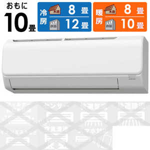 コロナ CORONA エアコン Relala リララ Nシリーズ おもに10畳用 CSH-N2821R-W ホワイト コロナ CORONA エアコン Relala リララ Nシリーズ おもに10畳用 CSH-N2821R-W ホワイト