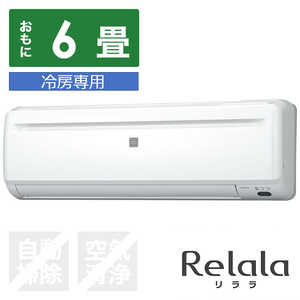 Ri CORONA GAR Relala  [pV[Y 6p RC-2221R-W zCg