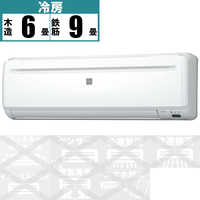 コロナ ルームエアコン クーラー 冷房専用 主に6畳〜 RC-2221R CORONA