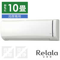 3ヶ月保証付き！エアコン コロナ CORONA ReLaLa RC-2221R 2021年製 6畳
