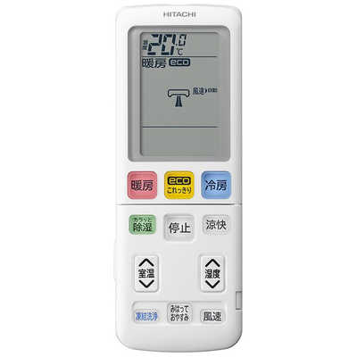 日立 HITACHI エアコン 白くまくん Wシリーズ おもに14畳用 RAS-W40L2