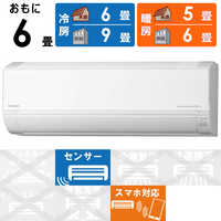 日立 HITACHI エアコン 白くまくん Dシリｰズ おもに6畳用 RAS-D22L-W 
