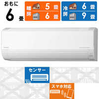 日立 しろくまくん RAS-D36L(W) エアコン 日立 しろくまくん RAS-D36L(W) エアコン 白くまくん RAS-D36L-W