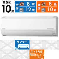 日立 HITACHI エアコン 白くまくん Dシリｰズ おもに10畳用 RAS-D28L-W 