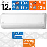 日立 HITACHI エアコン 白くまくん Dシリｰズ おもに14畳用 RAS-D40L2-W 