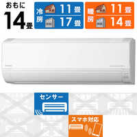 日立 HITACHI エアコン 白くまくん Dシリｰズ おもに8畳用 RAS-D25L-W