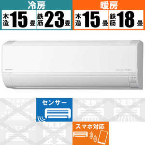 日立 HITACHI エアコン 白くまくん Dシリーズ おもに18畳用 RAS-D56L2-W スターホワイト 日立 HITACHI エアコン 白くまくん Dシリーズ おもに18畳用 RAS-D56L2-W スターホワイト