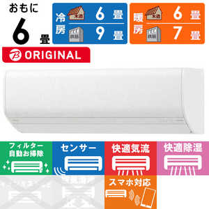 富士通ゼネラル FUJITSU GENERAL エアコン nocria ノクリア SV-BKシリーズ おもに6畳用 (ビックカメラグループオリジナル) AS-SV221LBK-W ホワイト 富士通ゼネラル FUJITSU GENERAL エアコン nocria ノクリア SV-BKシリーズ おもに6畳用 (ビックカメラグループオリジナル) AS-SV221LBK-W ホワイト