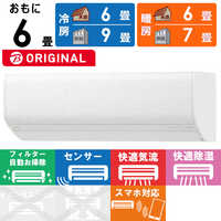 ゼネラル GENERAL エアコン nocria ノクリア SV-BKシリーズ おもに6畳 