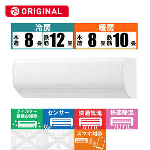 富士通ゼネラル FUJITSU GENERAL エアコン nocria ノクリア SV-BKシリーズ おもに10畳用 (ビックカメラグループオリジナル) AS-SV281LBK-W ホワイト 富士通ゼネラル FUJITSU GENERAL エアコン nocria ノクリア SV-BKシリーズ おもに10畳用 (ビックカメラグループオリジナル) AS-SV281LBK-W ホワイト