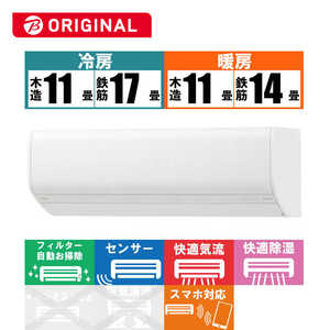 富士通ゼネラル FUJITSU GENERAL エアコン nocria ノクリア SV-BKシリーズ おもに14畳用 (ビックカメラグループオリジナル) AS-SV401LBK2-W ホワイト 富士通ゼネラル FUJITSU GENERAL エアコン nocria ノクリア SV-BKシリーズ おもに14畳用 (ビックカメラグループオリジナル) AS-SV401LBK2-W ホワイト