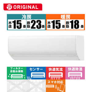 富士通ゼネラル FUJITSU GENERAL エアコン nocria ノクリア SV-BKシリーズ おもに18畳用 (ビックカメラグループオリジナル) AS-SV561LBK2-W ホワイト 富士通ゼネラル FUJITSU GENERAL エアコン nocria ノクリア SV-BKシリーズ おもに18畳用 (ビックカメラグループオリジナル) AS-SV561LBK2-W ホワイト