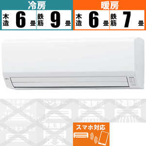 富士通ゼネラル FUJITSU GENERAL エアコン nocria ノクリア Vシリーズ おもに6畳用 AS-V221L-W ホワイト 富士通ゼネラル FUJITSU GENERAL エアコン nocria ノクリア Vシリーズ おもに6畳用 AS-V221L-W ホワイト