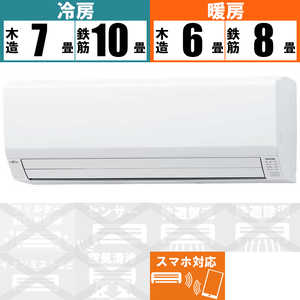 富士通ゼネラル FUJITSU GENERAL エアコン nocria ノクリア Vシリーズ おもに8畳用 AS-V251L-W ホワイト 富士通ゼネラル FUJITSU GENERAL エアコン nocria ノクリア Vシリーズ おもに8畳用 AS-V251L-W ホワイト