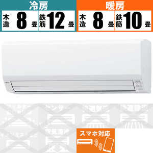 富士通ゼネラル FUJITSU GENERAL エアコン nocria ノクリア Vシリーズ おもに10畳用 AS-V281L-W ホワイト 富士通ゼネラル FUJITSU GENERAL エアコン nocria ノクリア Vシリーズ おもに10畳用 AS-V281L-W ホワイト