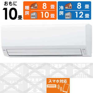 富士通ゼネラル FUJITSU GENERAL エアコン nocria ノクリア Vシリーズ おもに10畳用 AS-V281L-W ホワイト 富士通ゼネラル FUJITSU GENERAL エアコン nocria ノクリア Vシリーズ おもに10畳用 AS-V281L-W ホワイト