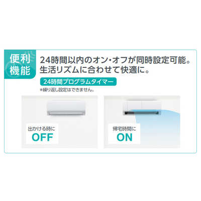 富士通ゼネラル FUJITSU GENERAL エアコン nocria ノクリア Vシリｰズ