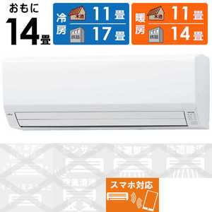 富士通ゼネラル FUJITSU GENERAL エアコン nocria ノクリア Vシリーズ おもに14畳用 AS-V401L-W ホワイト 富士通ゼネラル FUJITSU GENERAL エアコン nocria ノクリア Vシリーズ おもに14畳用 AS-V401L-W ホワイト