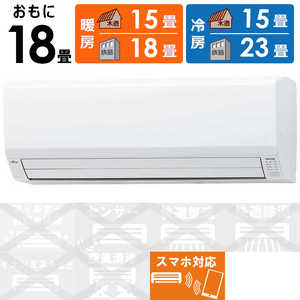 富士通ゼネラル FUJITSU GENERAL エアコン nocria ノクリア Vシリーズ おもに18畳用 AS-V561L2W ホワイト 富士通ゼネラル FUJITSU GENERAL エアコン nocria ノクリア Vシリーズ おもに18畳用 AS-V561L2W ホワイト
