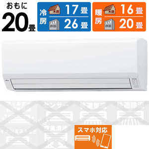 富士通ゼネラル FUJITSU GENERAL エアコン nocria ノクリア Vシリーズ おもに20畳用 AS-V631L2W ホワイト 富士通ゼネラル FUJITSU GENERAL エアコン nocria ノクリア Vシリーズ おもに20畳用 AS-V631L2W ホワイト