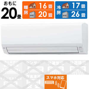富士通ゼネラル FUJITSU GENERAL エアコン nocria ノクリア Vシリーズ おもに20畳用 AS-V631L2W ホワイト 富士通ゼネラル FUJITSU GENERAL エアコン nocria ノクリア Vシリーズ おもに20畳用 AS-V631L2W ホワイト