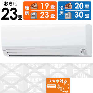 富士通ゼネラル FUJITSU GENERAL エアコン nocria ノクリア Vシリーズ おもに23畳用 AS-V711L2W ホワイト 富士通ゼネラル FUJITSU GENERAL エアコン nocria ノクリア Vシリーズ おもに23畳用 AS-V711L2W ホワイト