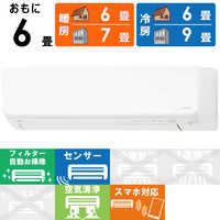 富士通ゼネラル FUJITSU GENERAL エアコン nocria ノクリア D 富士通ゼネラル FUJITSU GENERAL エアコン nocria ノクリア D