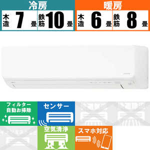 富士通ゼネラル FUJITSU GENERAL エアコン nocria ノクリア Dシリーズ おもに8畳用 AS-D251L-W ホワイト