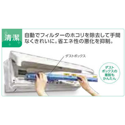 【売約済】富士通　ノクリア　AS-D281L　フィルター自動清掃　2021年　おもに10畳 ゼネラル GENERAL エアコン nocria ノクリア Dシリｰズ おもに10畳用 AS