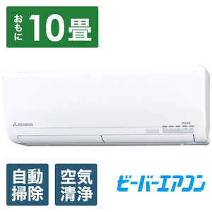 �O�H�d�H MITSUBISHI HEAVY INDUSTRIES �G�A�R�� �g�K���r�[�o�[�G�A�R�� SK�V���[�Y �ɒg�E����n�d�l ������10���p SRK2821SK2-W �t�@�C���X�m�[ �t�B���^�[��