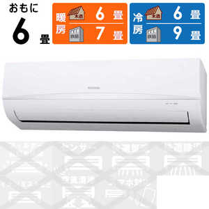 アイリスオーヤマ　IRIS OHYAMA エアコン airwill エアウィル おもに6畳用 IRR-2221C-W ホワイト