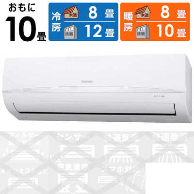 アイリスオーヤマ エアコン airwill IRR-2821C-W 10畳用