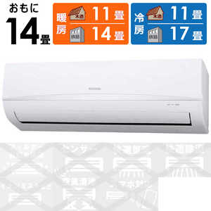 アイリスオーヤマ IRIS OHYAMA エアコン airwill エアウィル おもに14畳用 IRR-4021C-W ホワイト アイリスオーヤマ IRIS OHYAMA エアコン airwill エアウィル おもに14畳用 IRR-4021C-W ホワイト