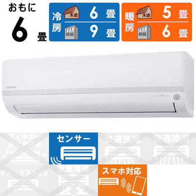 アイリスオーヤマ ルームエアコン IRW-2221A 2021年製