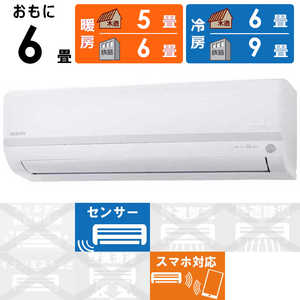 アイリスオーヤマ　IRIS OHYAMA エアコン airwill エアウィル おもに6畳用 IRW-2221A-W ホワイト