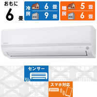 38A・税込み】アイリスオーヤマ エアコン(おもに6畳用) airwill IRW