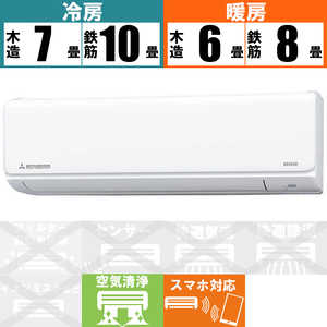 ビーバーエアコン SRK2521T